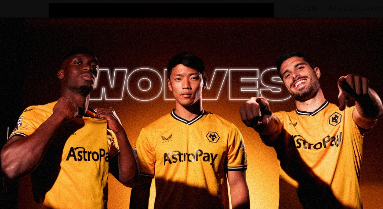 황희찬 부상 복귀전&amp;#44; 선발 명단 포함 (여전히 득점 1위)