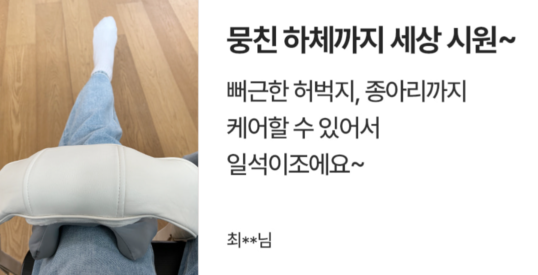 스파알 포터블 목 어깨 마사지기