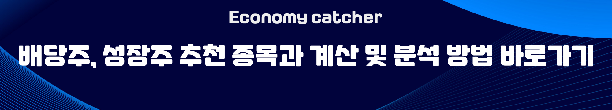 인플레이션 자산전략