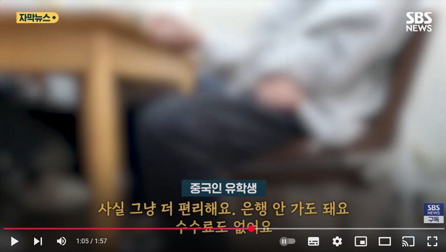 유학생들의 환전 경험