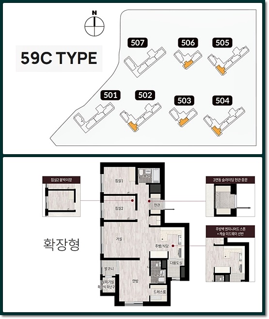 59C 조감도