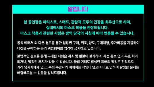 이승철 전국투어 콘서트 Rock&amp;#39;n All 대전 공연 일정 예약 3
