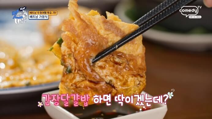 나트랑-베트남-가정식