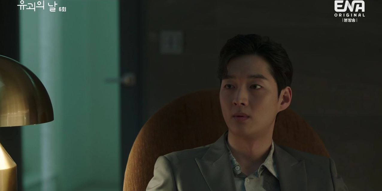 유괴의날_6회