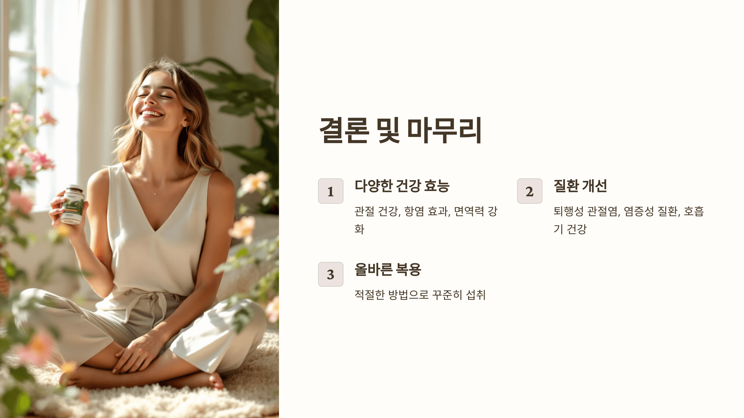 보스웰리아와 관련된 사진입니다.