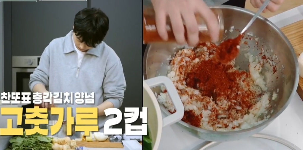 총각김치 레시피