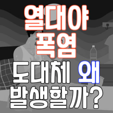 포스팅-썸네일