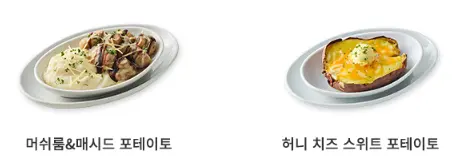 아웃백 메뉴 가격 메뉴추천