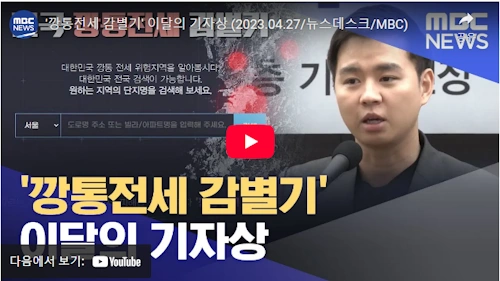 손령 기자활동