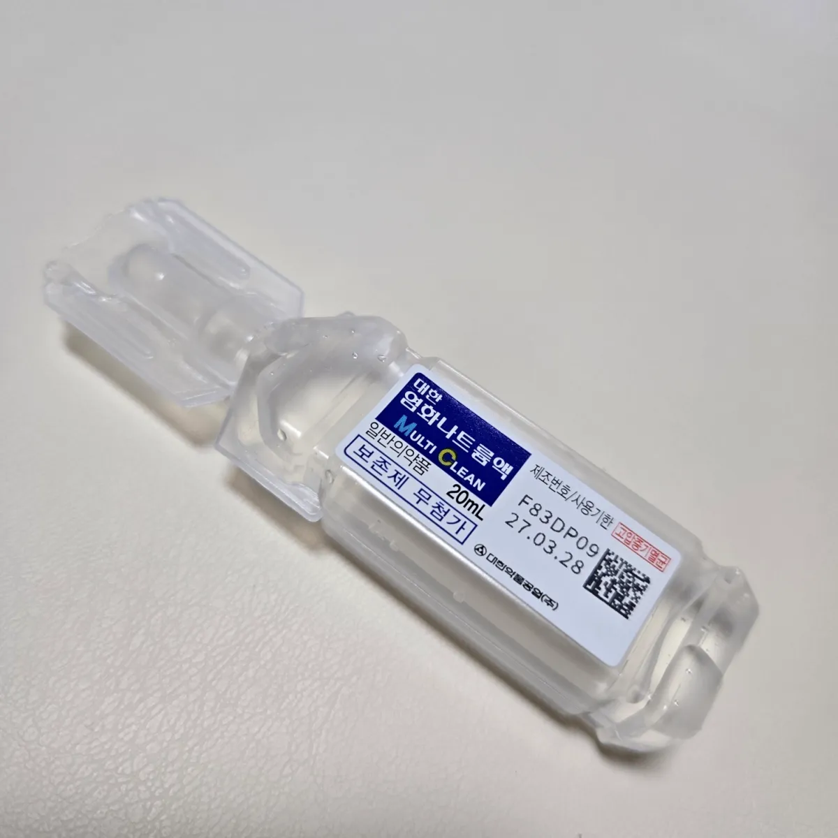 일회용-생리식염수-사진-염화나트륨액-보존제 무첨가