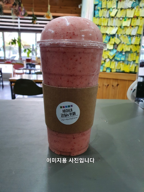 여수 과일빙수 과일쥬스 카페 세아네과일&amp;카페