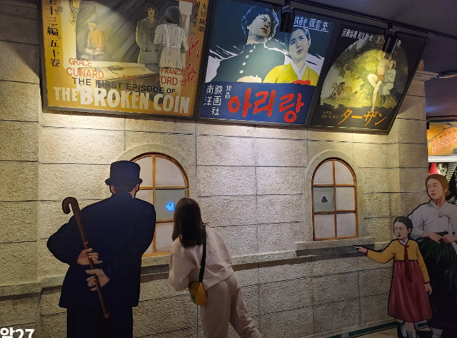영화체험박물관 즐기기 사진