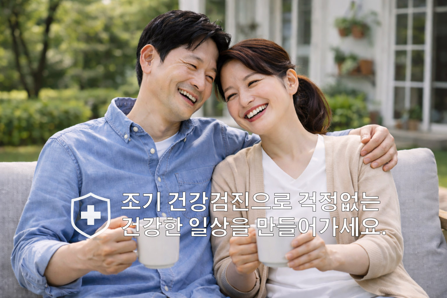 40대 이후 꼭 확인해야 할 건강검진 항목