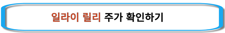 마운자로-국내출시