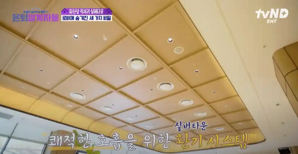 시니어를 위한 디테일 두 번째