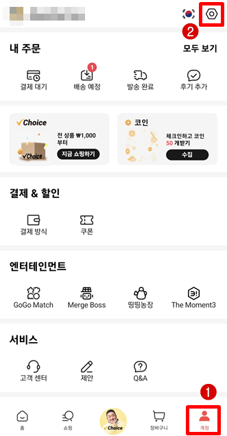 알리 달러결제