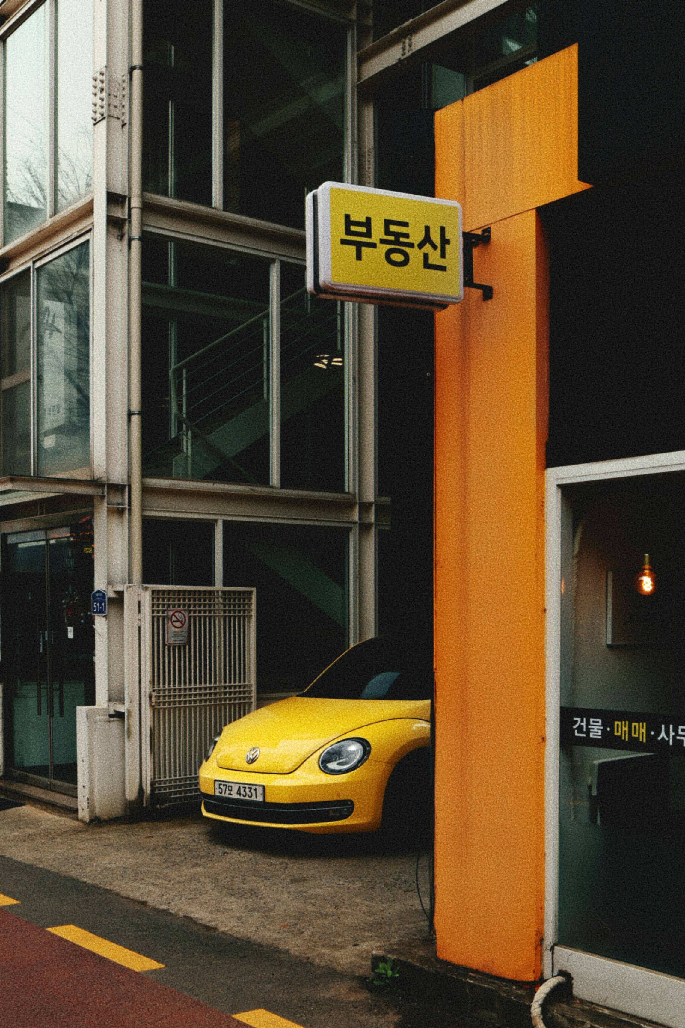 자동차 및 페달 이미지
