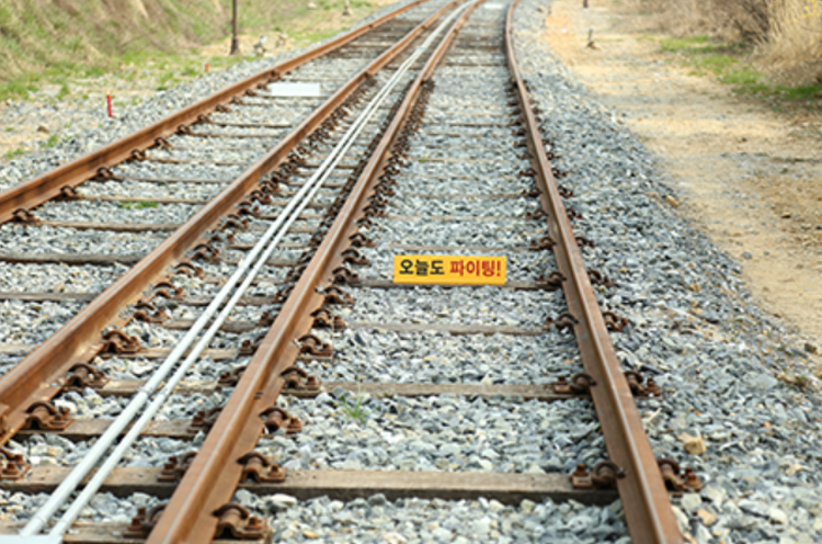 전주 레일바이크