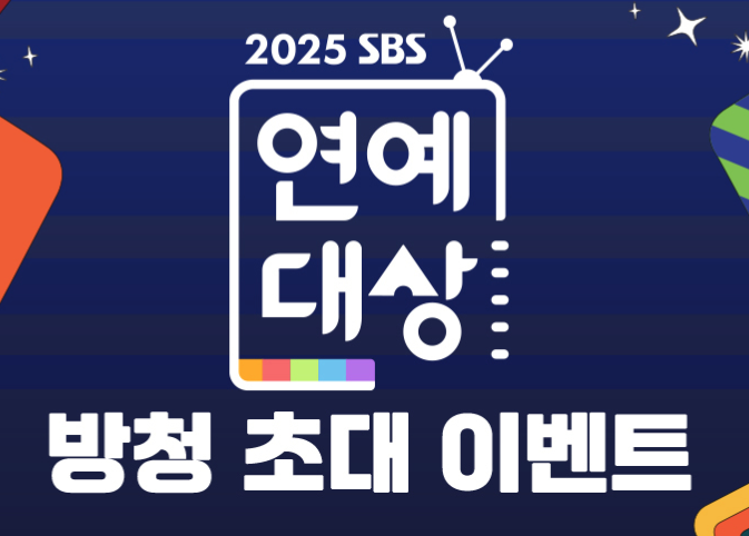 sbs