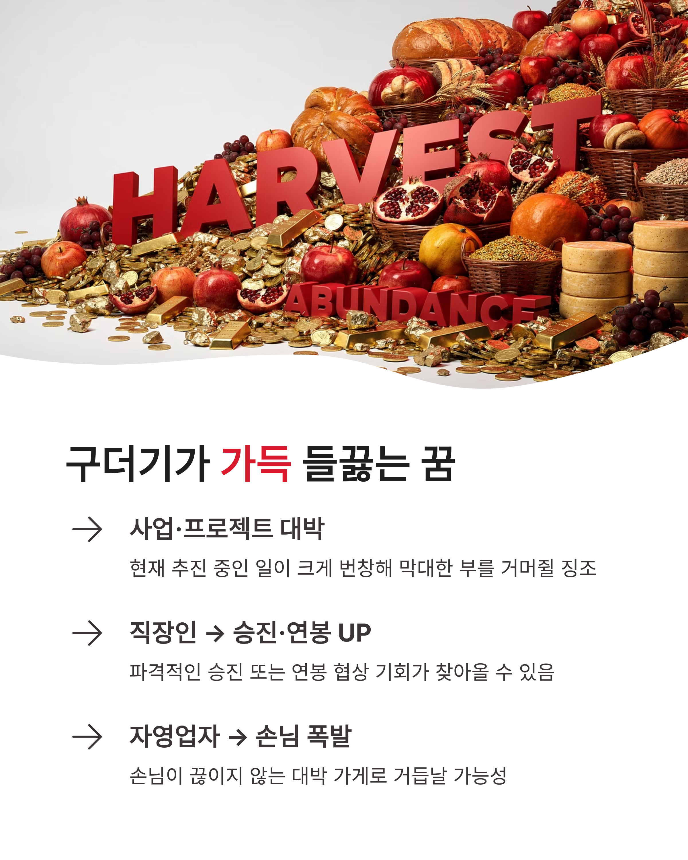 💰 구더기 꿈 해몽 상황별 재물운과 횡재수,몸에서 구더기 나오는꿈,구더기 죽이는꿈 완벽정리