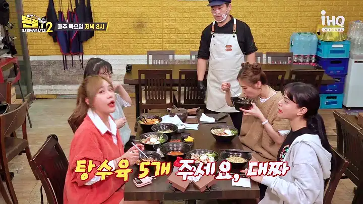 돈쭐내러왔습니다2 실고기 고명 고기 짬뽕 먹방 파주 금촌동 중국집 맛집 이영자 원조 식신 정준하 방송 소개