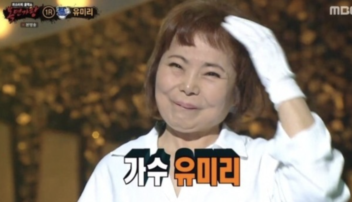 유미리13