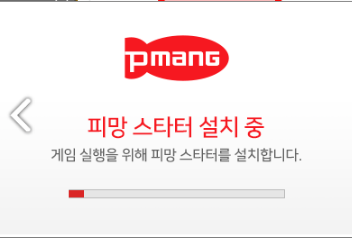 다음게임 뉴맞고 설치