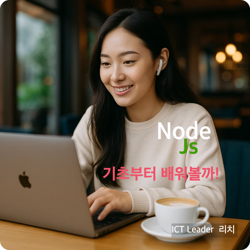 프리미엄 카페에서 맥북과 커피를 앞에 두고 아이팟을 낀 채 집중하고 있는 20대 한국여성 개발자