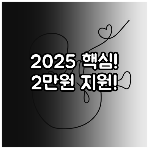 놓치지 마세요 2025 거제시 기형아..