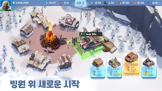 WOS 화이트아웃 서바이벌 살펴보기 3