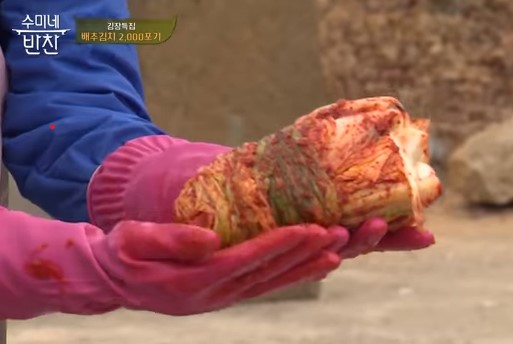 김치 속 채우기 3