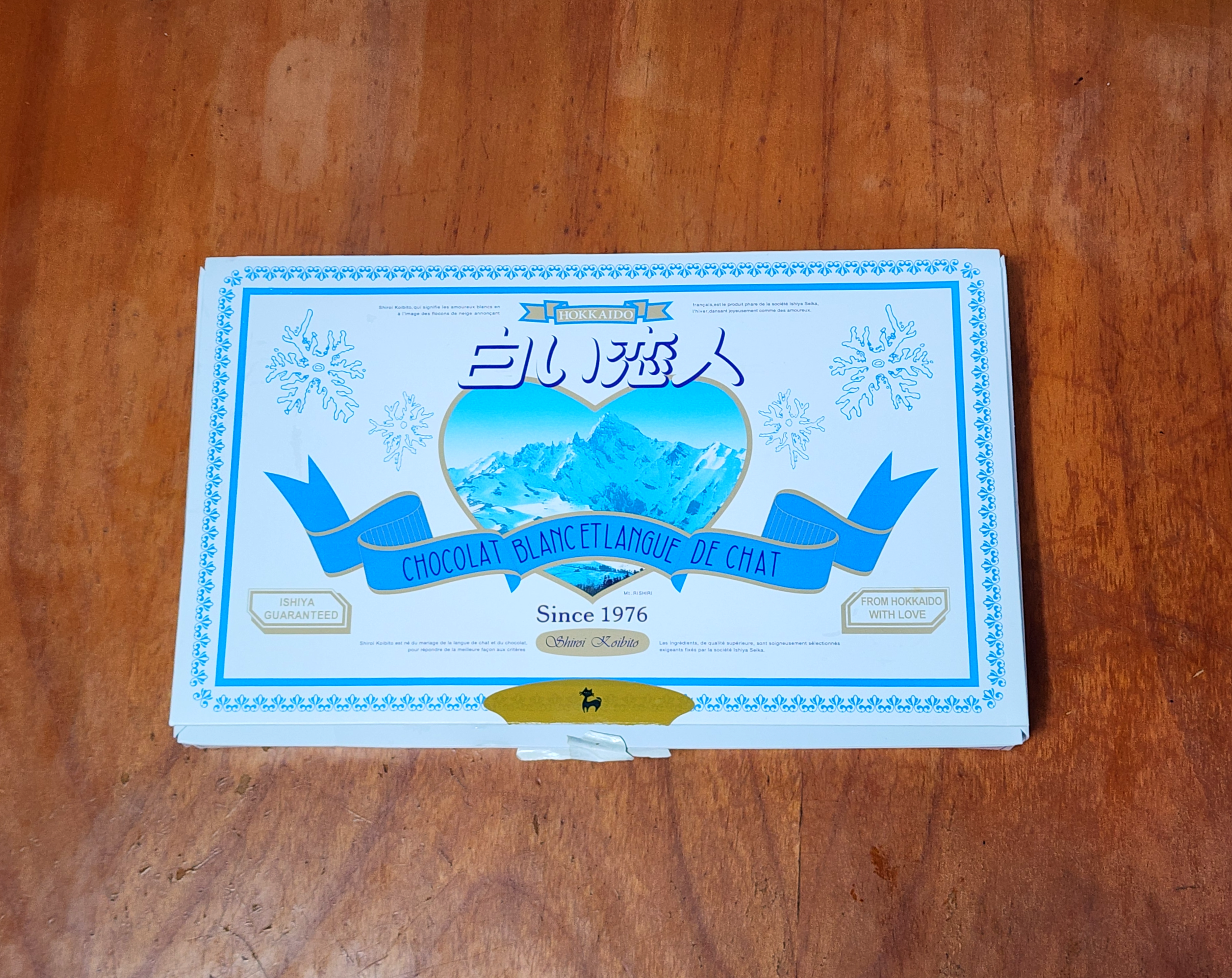 일본여행선물_이시야제과시로이코이비토