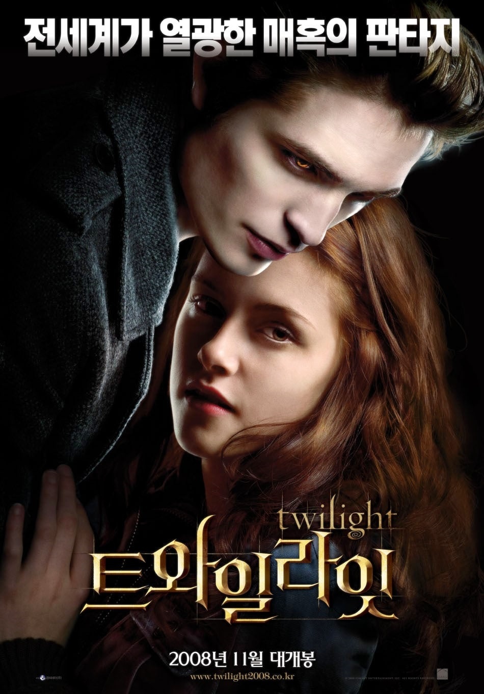 OCN 특선영화 크리스마스 영화