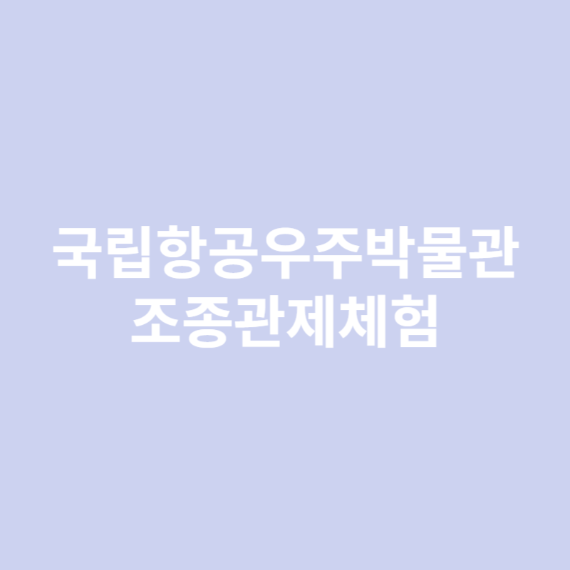 아로스 팝업