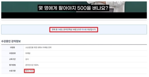 소상공인 지식배움터 전자도서관 무료