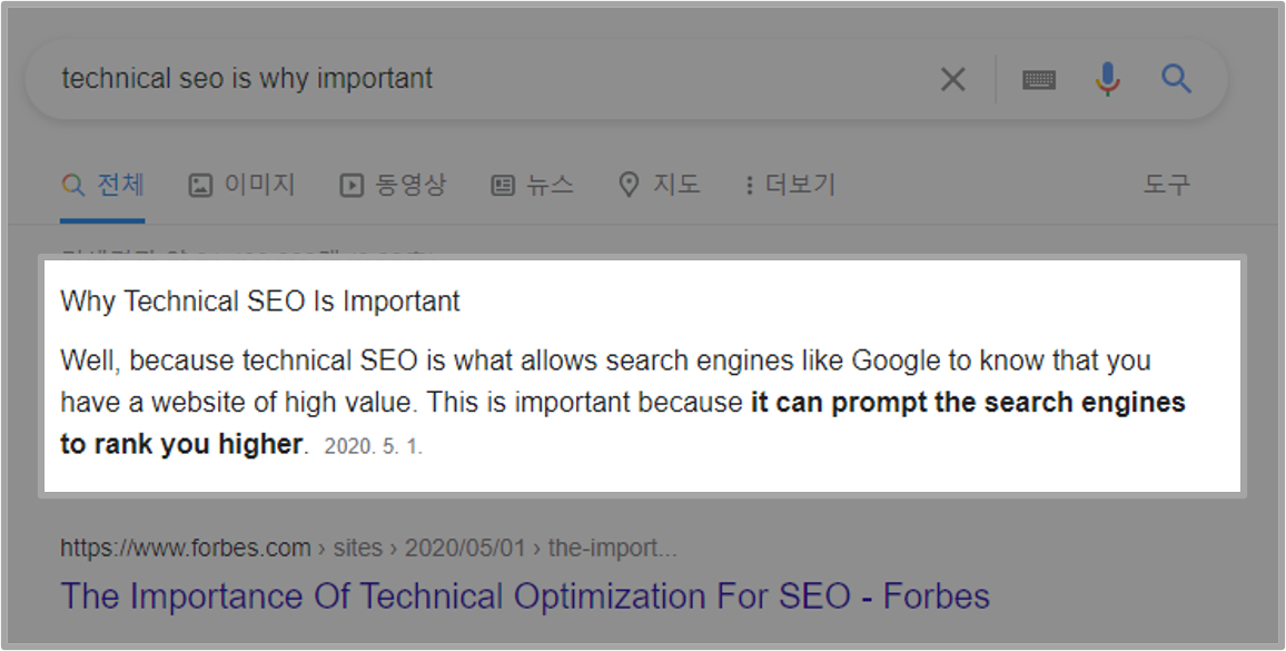 테크니컬 이미지