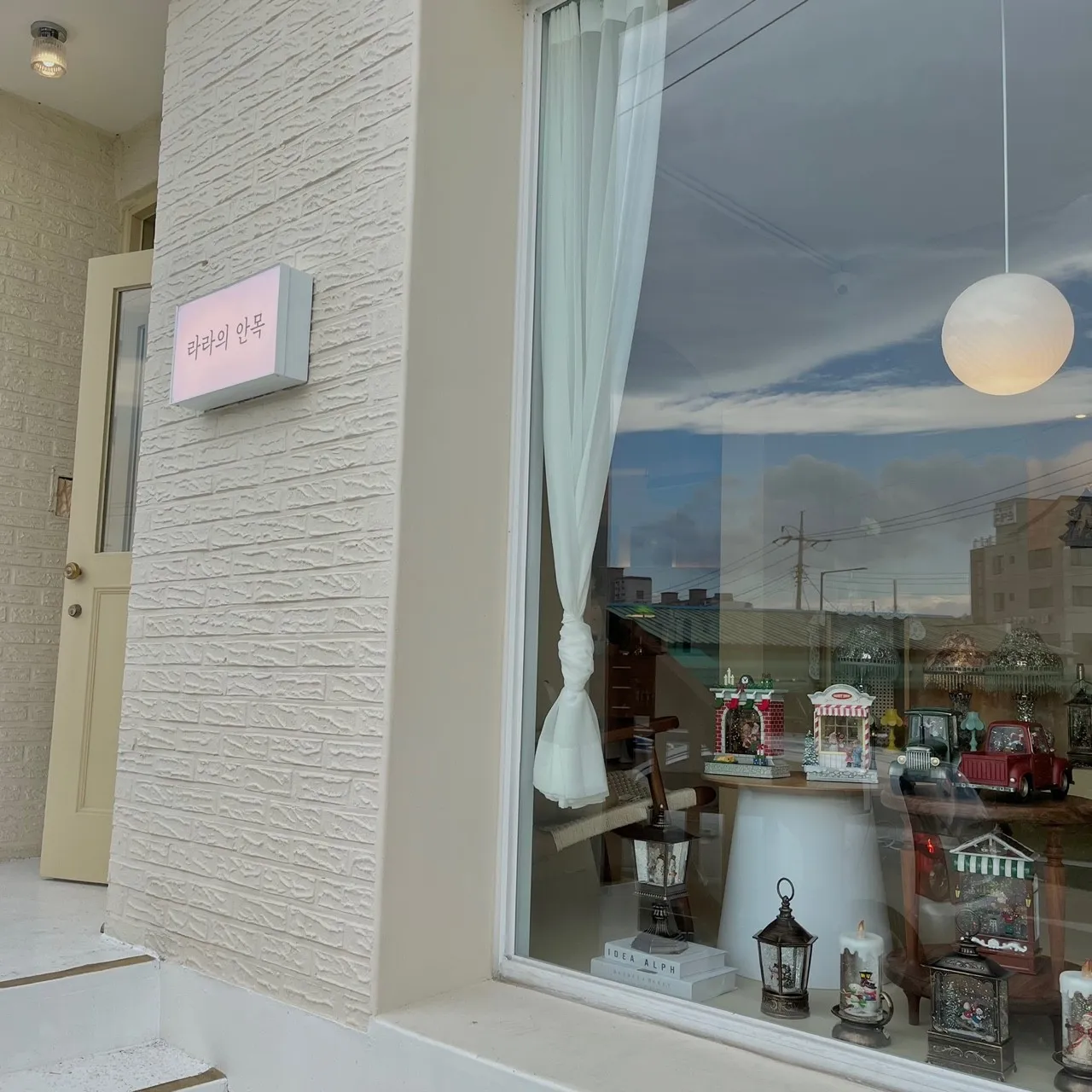 라라의-안목-선물-가게-하얀-벽돌-큰-통창