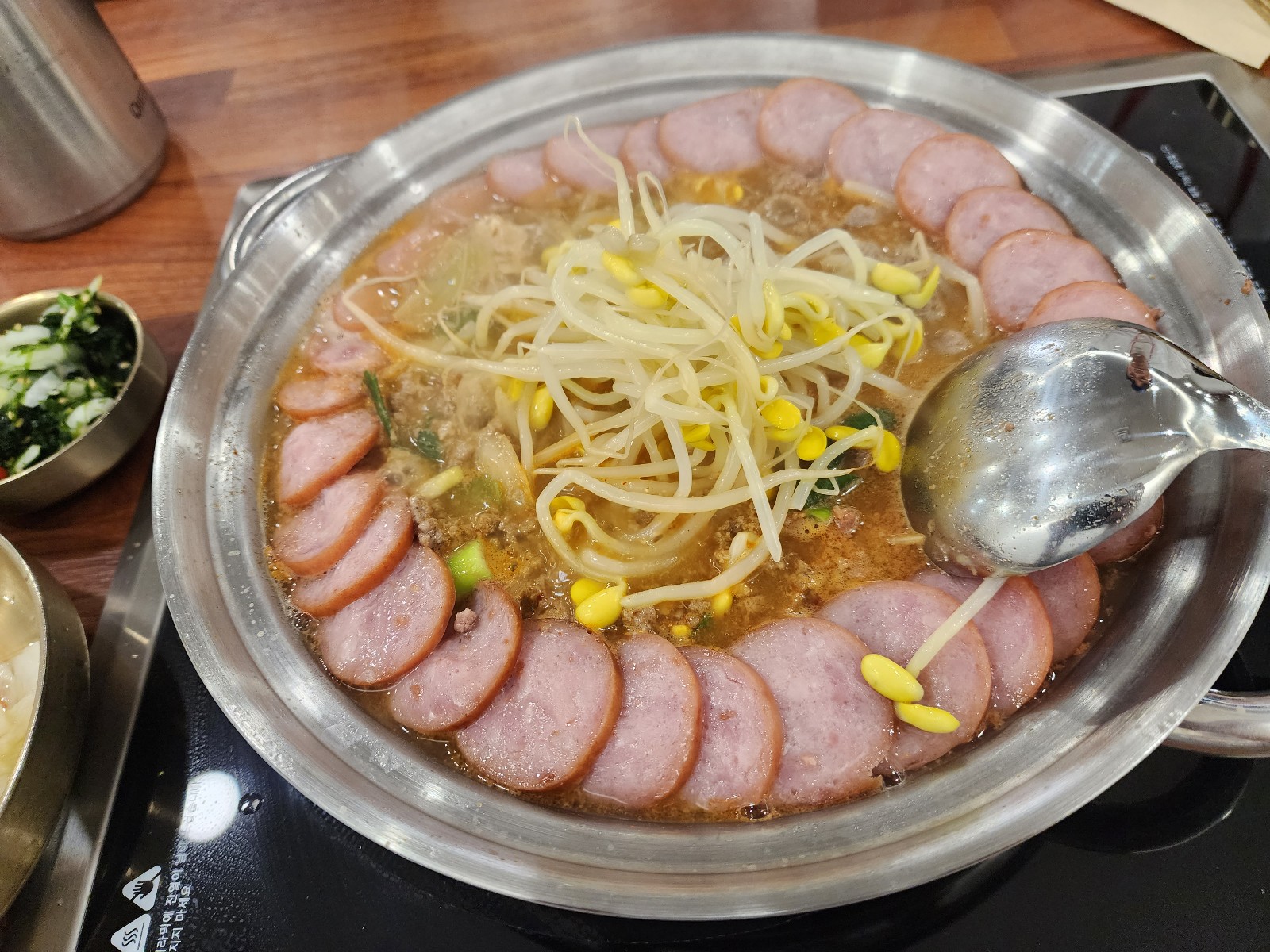 콩나물 팍팍