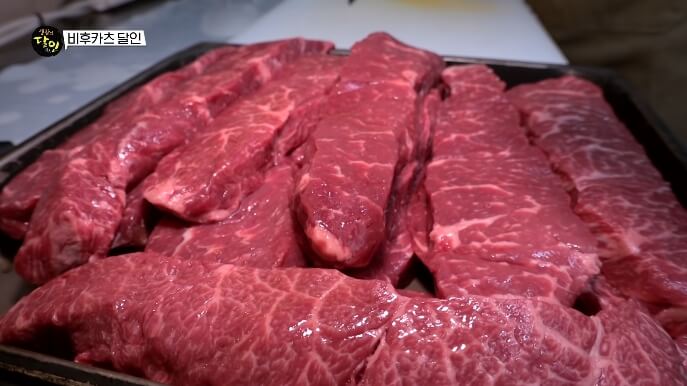 살치살