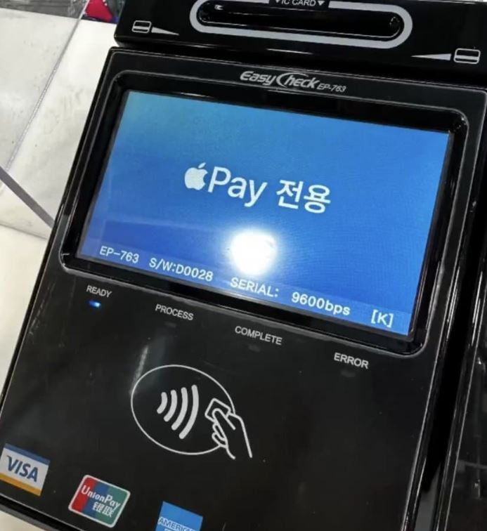애플페이 총정리