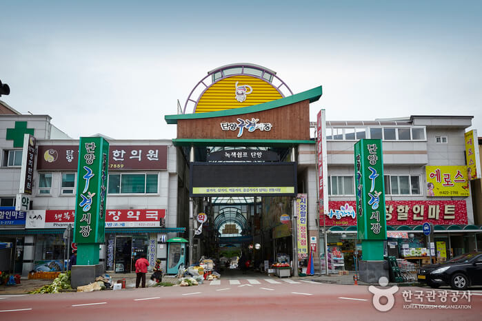 단양 가볼만한 곳&amp;#44; 숨은 명소
