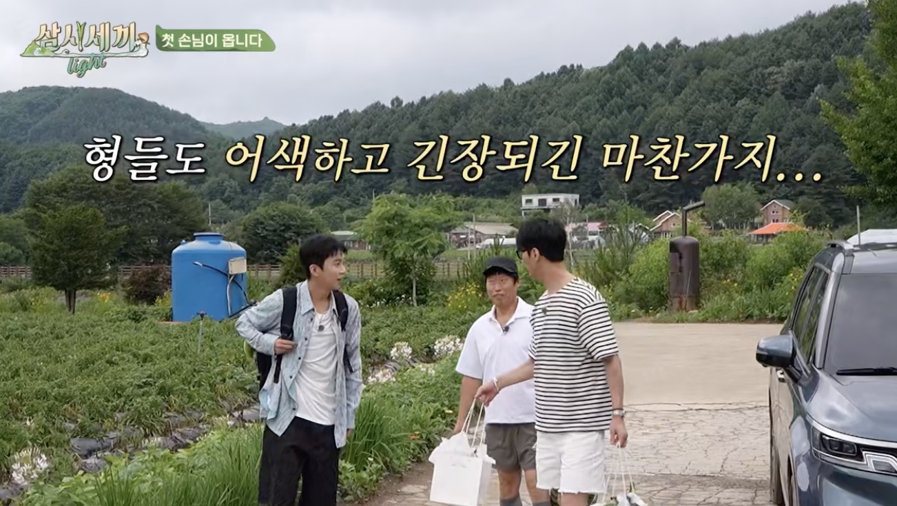 삼시세끼 어촌편 시즌6 촬영지 장소 위치 임영웅 삼시세끼 라이트 시청률