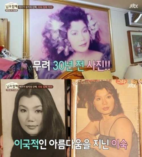 탤런트 배우 이숙 프로필