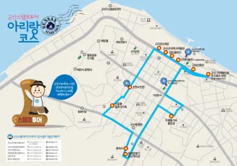 군산 여행코스 추천 근대역사박물관과 맛집 투어 일정_13