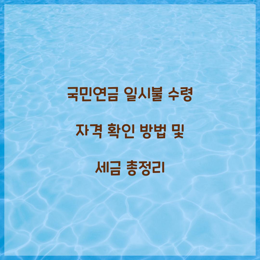 ๊ตญ๋ฏผ์ฐ๊ธ ์ผ์๋ถ ์๋ น