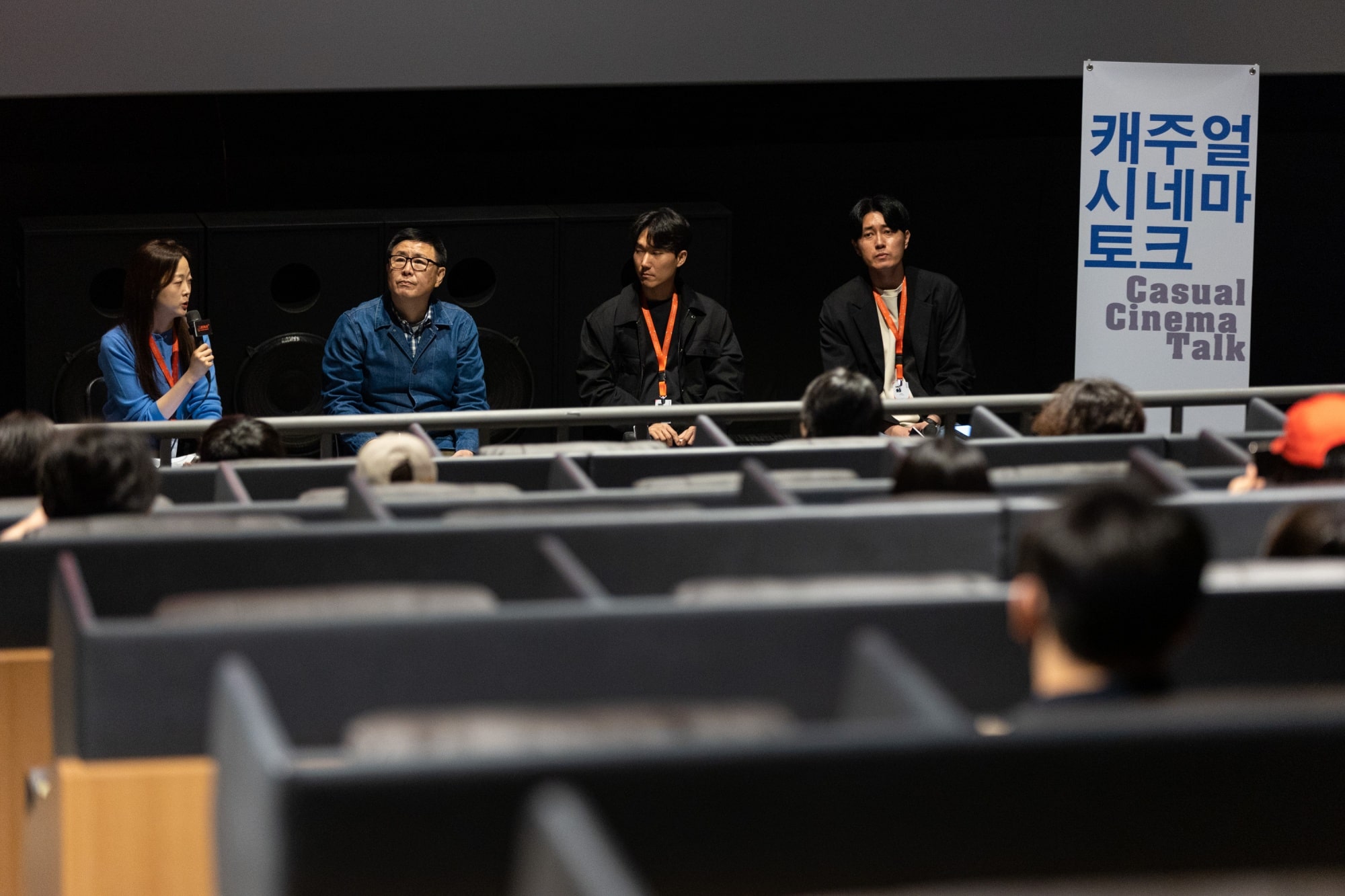 전주국제영화제