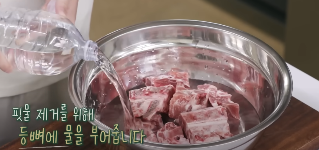 편스토랑 이찬원 묵은지 감자탕 재료 준비