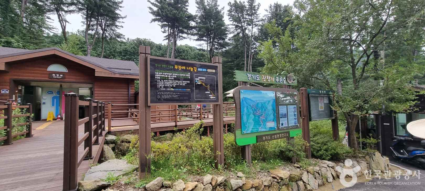 가평 잣향기푸른숲