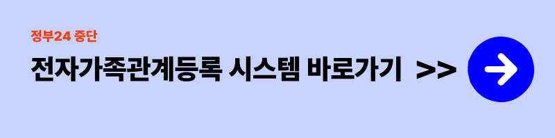 공동인증서(구 공인인증서) 발급받는 방법(2025년)
