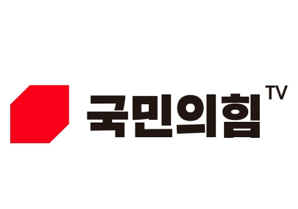국민의힘 전당대회 TV토론 일정